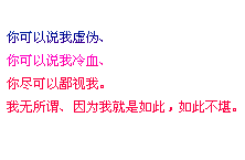 ˸еqqռǩ֣һ˲ĸж߸ҵ(8)_WWW.AIGEXING.COM