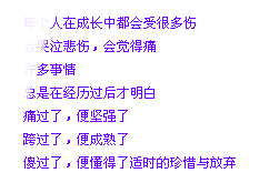 ˸еqqռǩ֣һ˲ĸж߸ҵ(6)_WWW.AIGEXING.COM