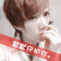 qq头像酷女生带字头像大全(13)
