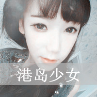 唯美带字头像背影图片女生头像大全(5)