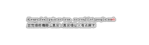留言板寄语图片加文字:我喜欢上了一个人夜晚走在街上(4)_WWW.AIGEXING.COM