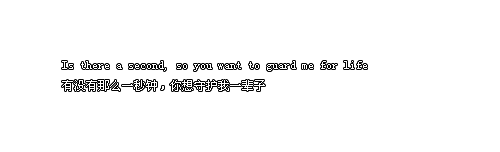 留言板寄语图片加文字:我喜欢上了一个人夜晚走在街上(7)_WWW.AIGEXING.COM