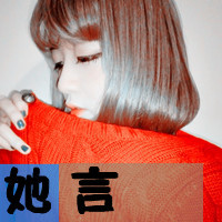 女生唯美图片背影带字头像图片大全集(11)