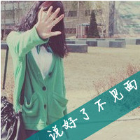 情侣头像分开带字背影(8)