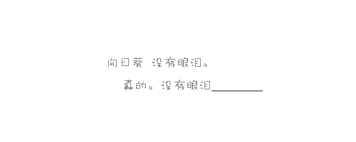 ǩͼƬ̸һõúܳܳ(6)_WWW.AIGEXING.COM