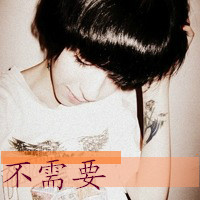 个性女生冷酷黑白背影头像带字(2)