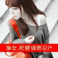 微信头像狼带字图(15)
