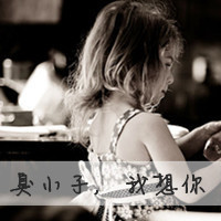 唯美图片男生头像带字图片(20)