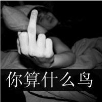 最佳带字微信头像图片大全(5)