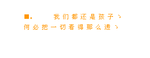ÿ԰֣ⱲǶᶮ(1)_WWW.AIGEXING.COM