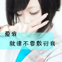 qq头像带字男生灰色头像大全(2)