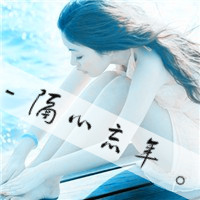 分手qq头像女伤感头像女生头像带字(8)