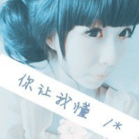 老公老婆带字情侣头像(12)