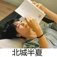 男生超帅的qq照片头像带字图片(16)