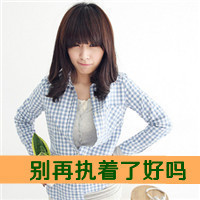 唯美背影伤感带字图片女生头像(13)
