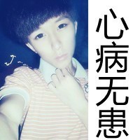 霸气非主流头像男生带字(4)
