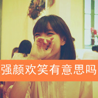 单身有个性的男生头像图片带字图片(8)