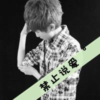 射手座男生头像带字真人版(5)