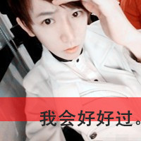头像 男生带字母(4)