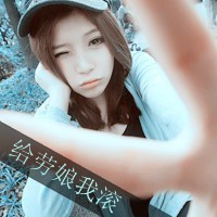 微信图片个性带字图片大全唯美头像(11)