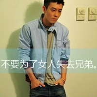 搞怪微信头像不带字图片大全(13)