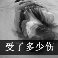 吃货女生霸气头像带字