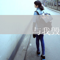 qq头像失恋男生 伤感图片带字(3)