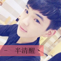 qq头像男生文字控(9)