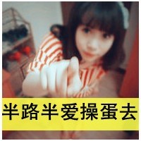 可爱的帅气的男生头像图片带字图片(14)