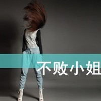 图片带文字头像女生(3)