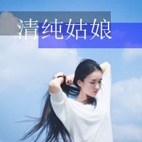 炫酷头像带字图片男生头像大全(15)