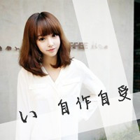 闺蜜画中画头像女生带字(13)