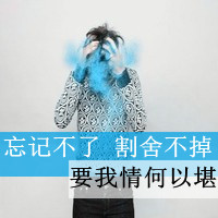 情侣头像个性网最新不带字