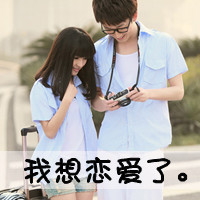 霸气拽女生背影图片带字头像个性网(13)