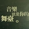 qq头像情侣小孩带字图片(17)