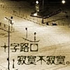 赵丽颖微信图片头像带字图片(11)