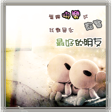 ǩͼƬ뿪Ҫ뿪ס(4)_WWW.AIGEXING.COM