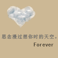 火影忍者情侣头像带字(7)