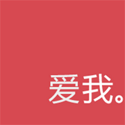 伤感文字微信头像女(11)