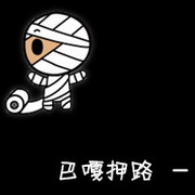 qq黑白带字头像男生背影