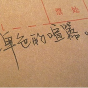 男生帅气头像伤感带字头像(11)