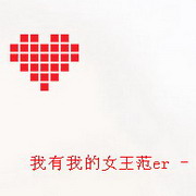 qq的男生头像带字图片大全