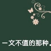 伤感带字头像女生微信(2)