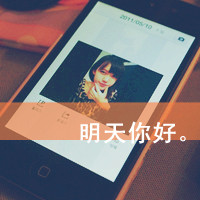唯美头像背影女生头像带字(5)