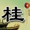 唯美qq男生图片带字图片伤感头像男生(10)