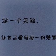 黑色带文字的图片女生头像霸气十足(15)