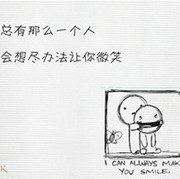 微信头像女文字档(13)