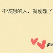 情侣头像 单身女生带字伤感(18)