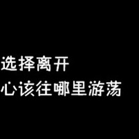 黑色霸气图片男生头像带字(12)