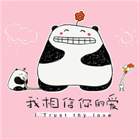 qq男生头像萌头像带字头像大全可爱(11)